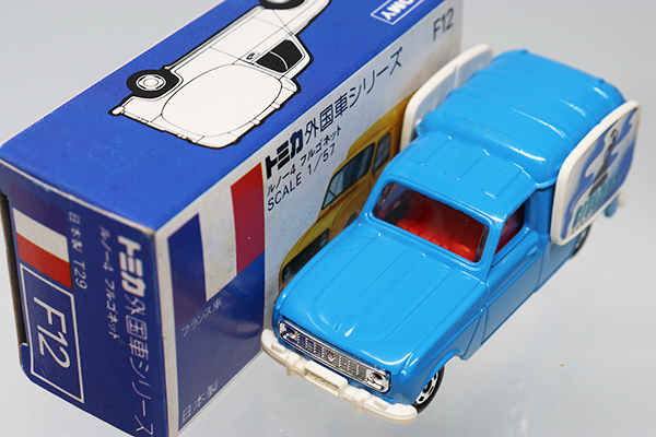 トミカ　青箱