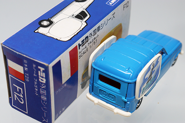 トミカ　青箱