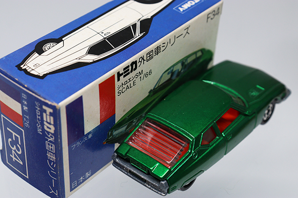 トミカ　青箱