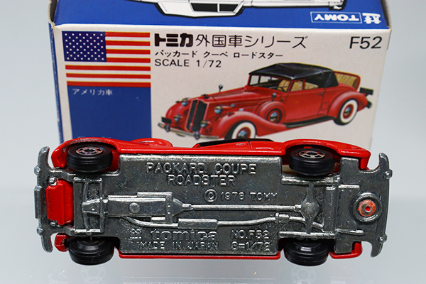 トミカ青箱F52パッカードクーペロードスター(日本製) 希少モデル。美品。 ミニカーショップ ケンボックス トミカ 青箱☆F52-1-1☆パッカード