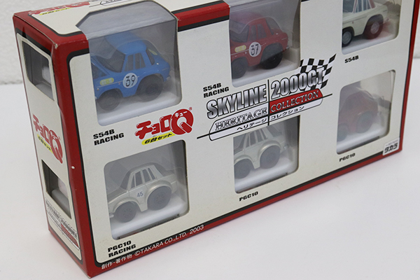 ミニカーショップ ケンボックス チョロQSKYLINE スカイライン