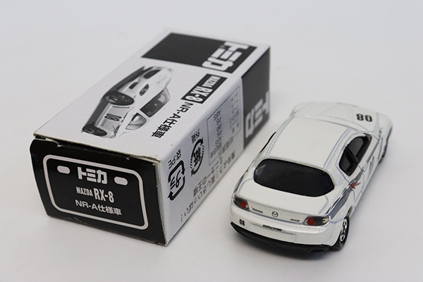 トミカ ミニカー 8個セット Amazon.co.jp: トミカ 8個セット : Toys & Games