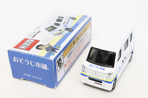 トミカ　特注・その他