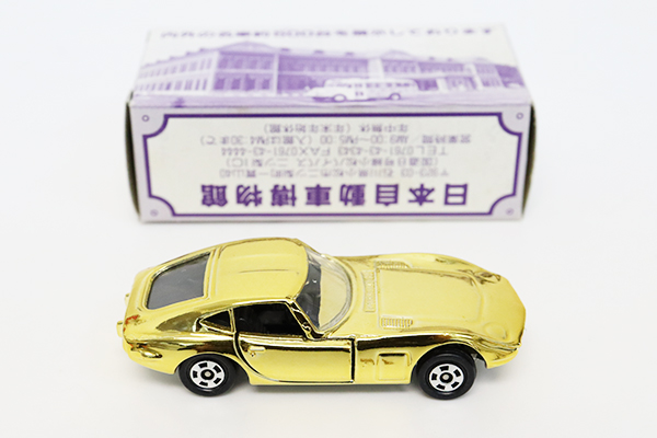 トミカ特注（日本製）