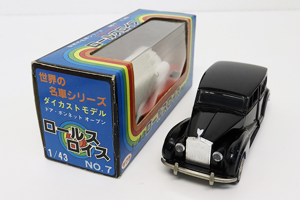 サクラペット ダイキャストシリーズ ロールスロイス ミニカーショップ ケンボックス サクラペット☆7