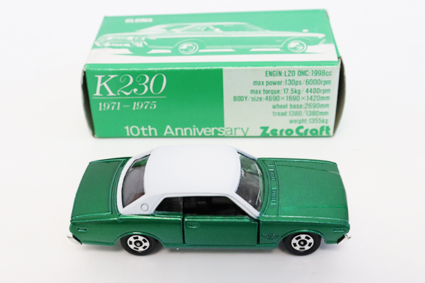 ミニカーショップ ケンボックス トミカ特注（日本製）日産