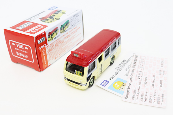 トミカ JOUJOU ミニバス コースター Yahoo!オークション - 激レア JOUJOU シリーズ の ミニバス