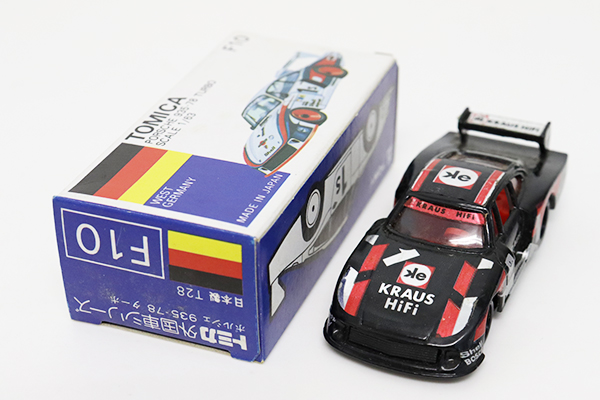 トミカ　青箱