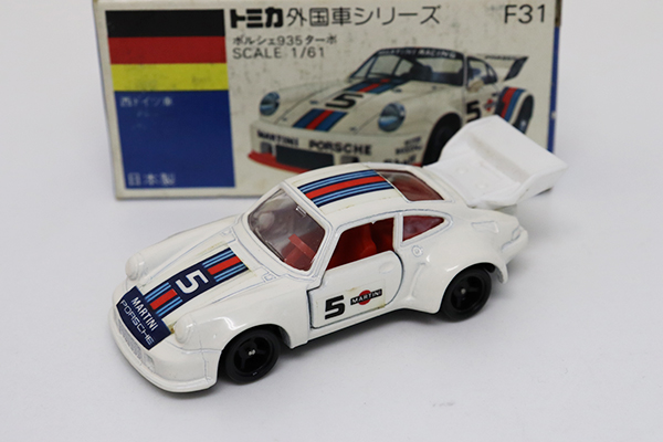 トミカ　青箱