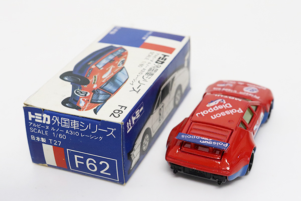 ミニカーショップ ケンボックス トミカ 青箱☆F62-1-☆アルピーヌ 