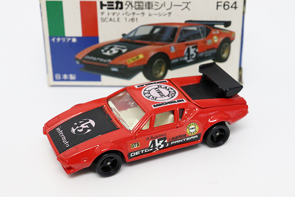トミカ　青箱