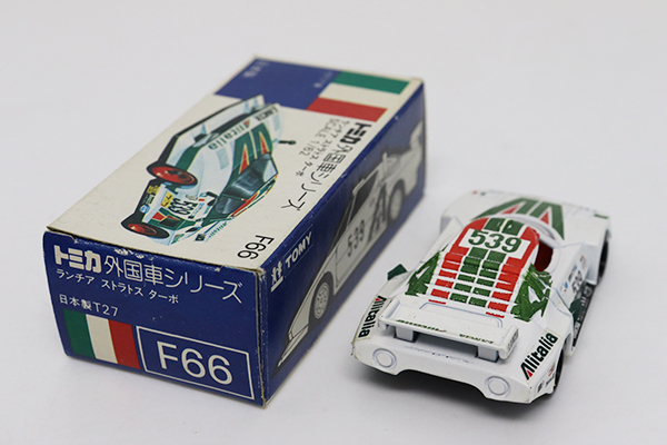 トミカ　青箱