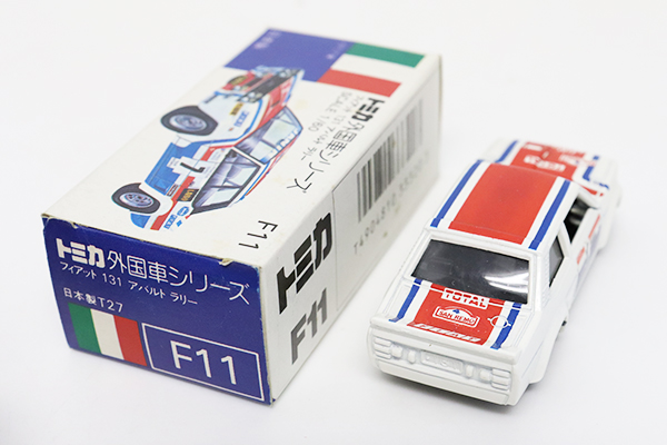 トミカ　青箱