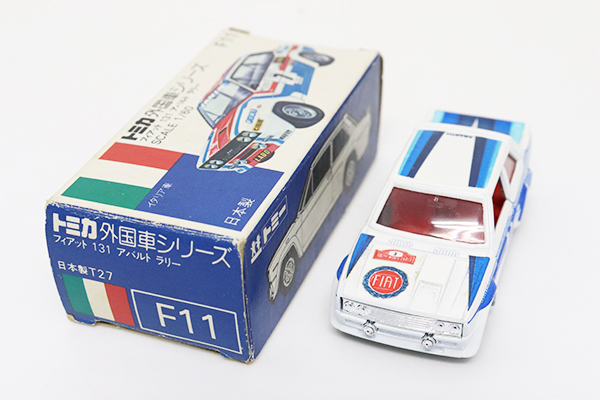 トミカ　青箱