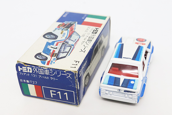 トミカ　青箱