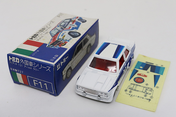 ミニカーショップ ケンボックス トミカ 青箱☆F11-2-3