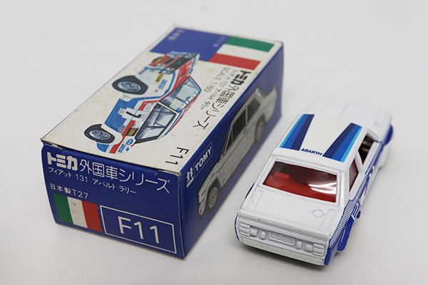 トミカ　青箱