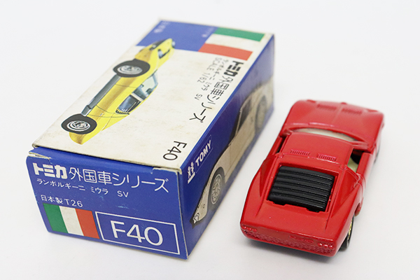 トミカ　青箱