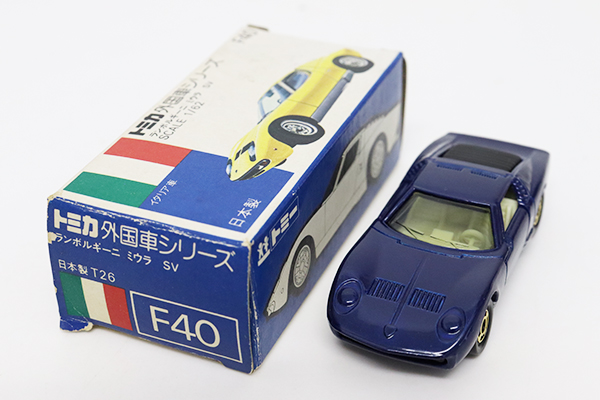 トミカ　青箱