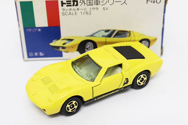 トミカ　青箱
