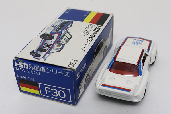 トミカ　青箱