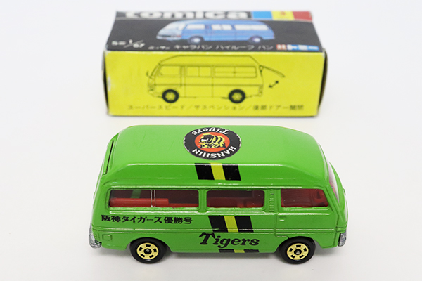 ミニカーショップ ケンボックス トミカ 黒箱☆3☆日産キャラバン 