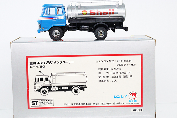 シンセイ