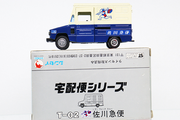 シンセイ