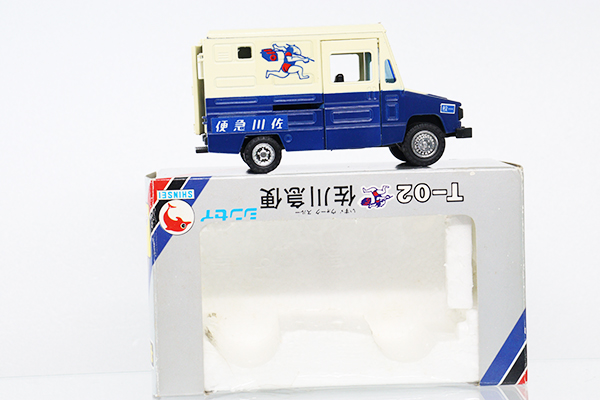 シンセイ