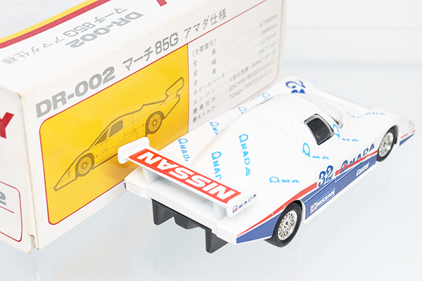 ミニカーショップ ケンボックス ダンディ☆DR-002☆マーチ 85G
