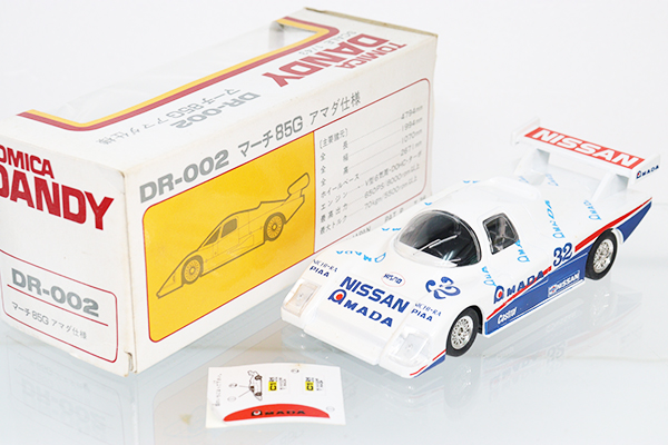 げんがー。様お取置き商品【9/1まで】 ミニカーショップ ケンボックス ダンディ☆DR-002☆マーチ 85G
