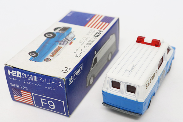 トミカ　青箱