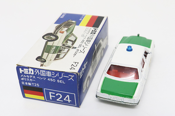 トミカ　青箱