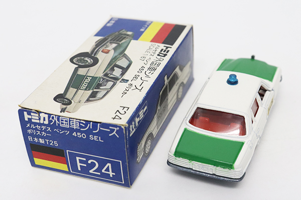 トミカ　青箱