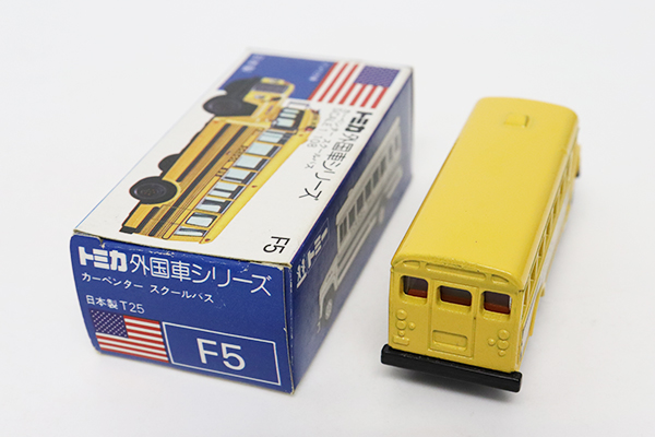 トミカ　青箱