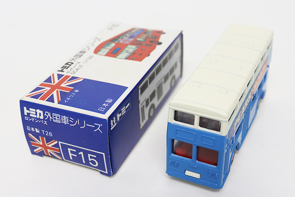 トミカ　青箱