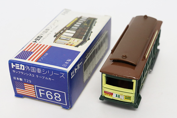 トミカ　青箱