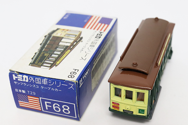 トミカ　青箱