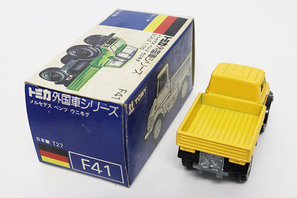トミカ　青箱