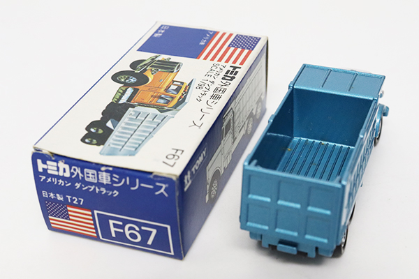 トミカ　青箱
