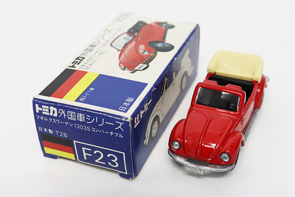 トミカ　青箱