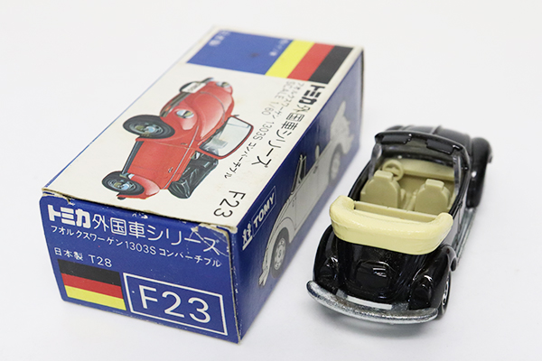トミカ　青箱