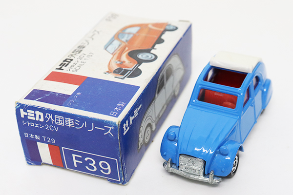 トミカ　青箱