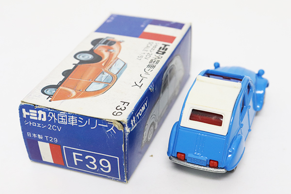 トミカ　青箱