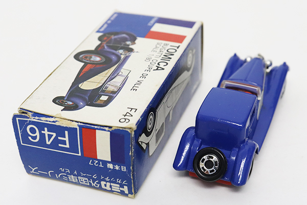 トミカ　青箱