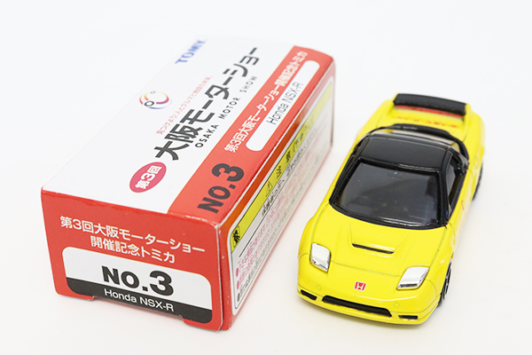 トミカ　モーターショー