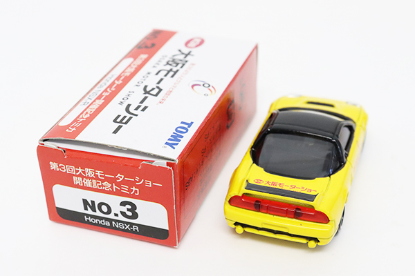 トミカ　モーターショー