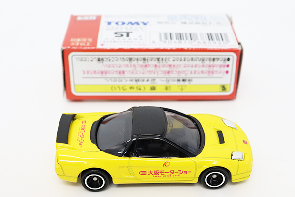 トミカ　モーターショー