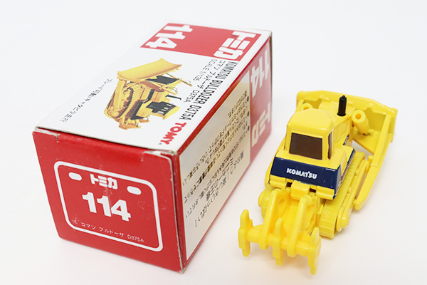 【まとめ売り】③トミカ　75点セット まとめ売り】③トミカ75点セット