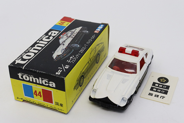 ミニカーショップ ケンボックス トミカ 黒箱☆44☆日産